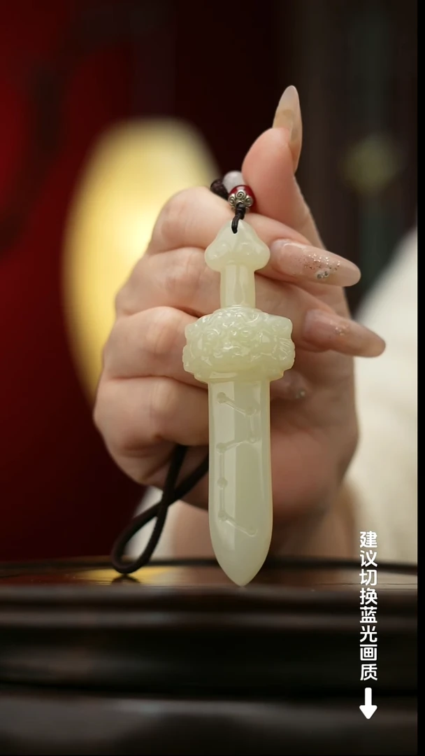 玉【七星宝剑】天然玉石手把件