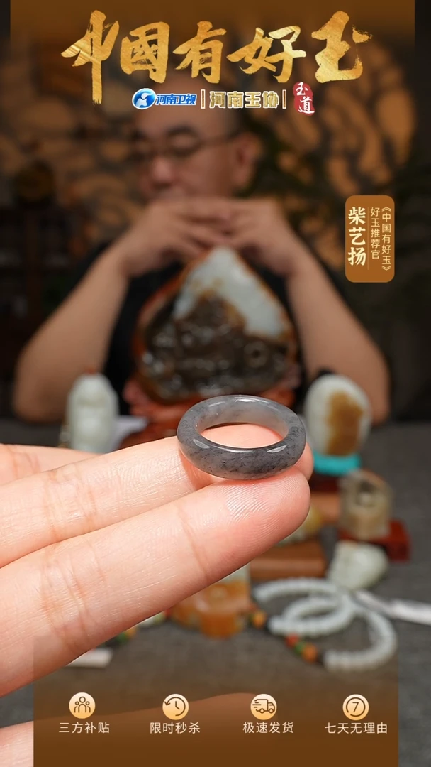 和田玉戒指未镶嵌青花戒指内径17-18mm