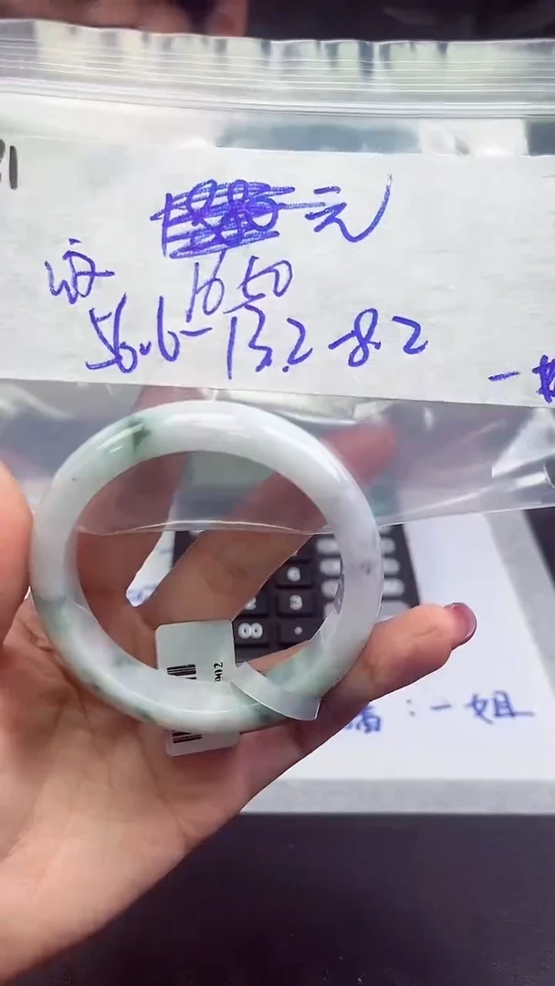 【闪购商品】翡翠手镯未镶嵌手镯  81