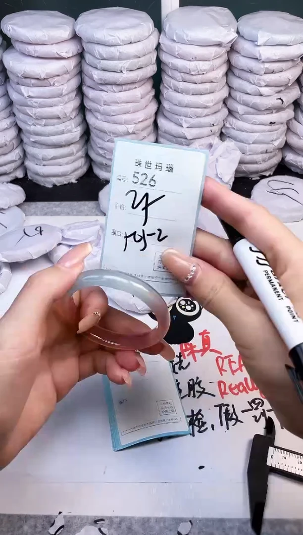 手镯玛瑙/玉髓未镶嵌526