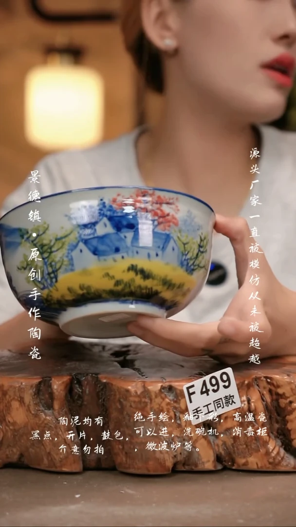 其他F499新十二器
