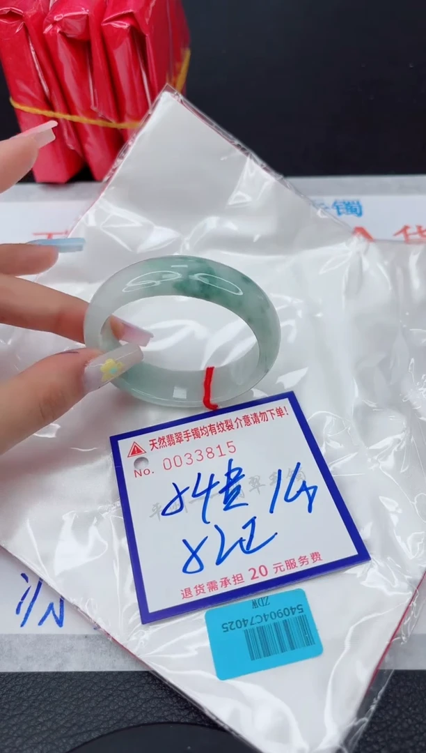 翡翠手镯未镶嵌1111111111