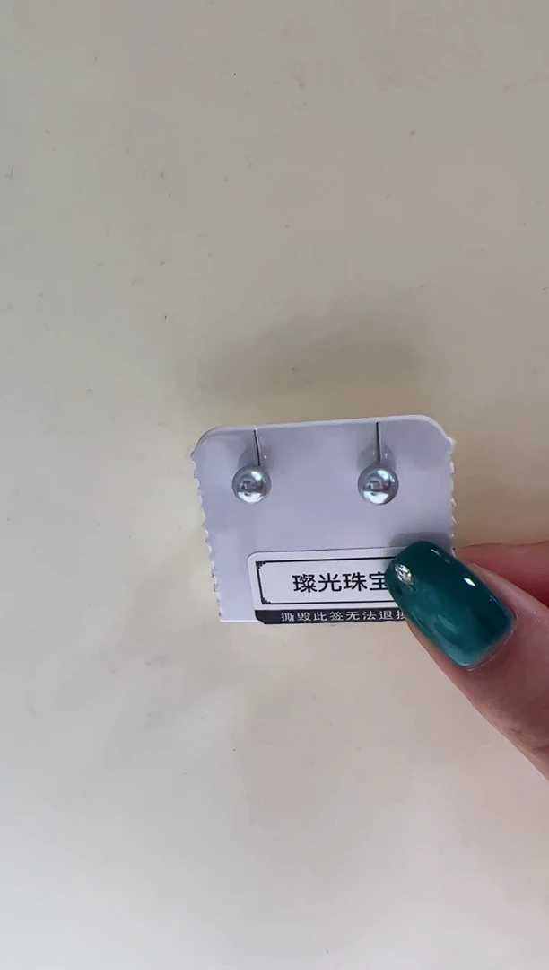 铂Pt900镶嵌海水珍珠DA 6-7 耳钉 xc105