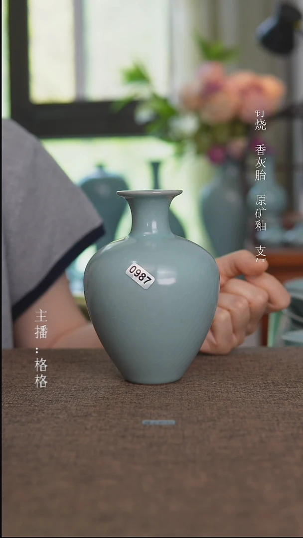 杯子0987天青釉酒壶300-350毫升