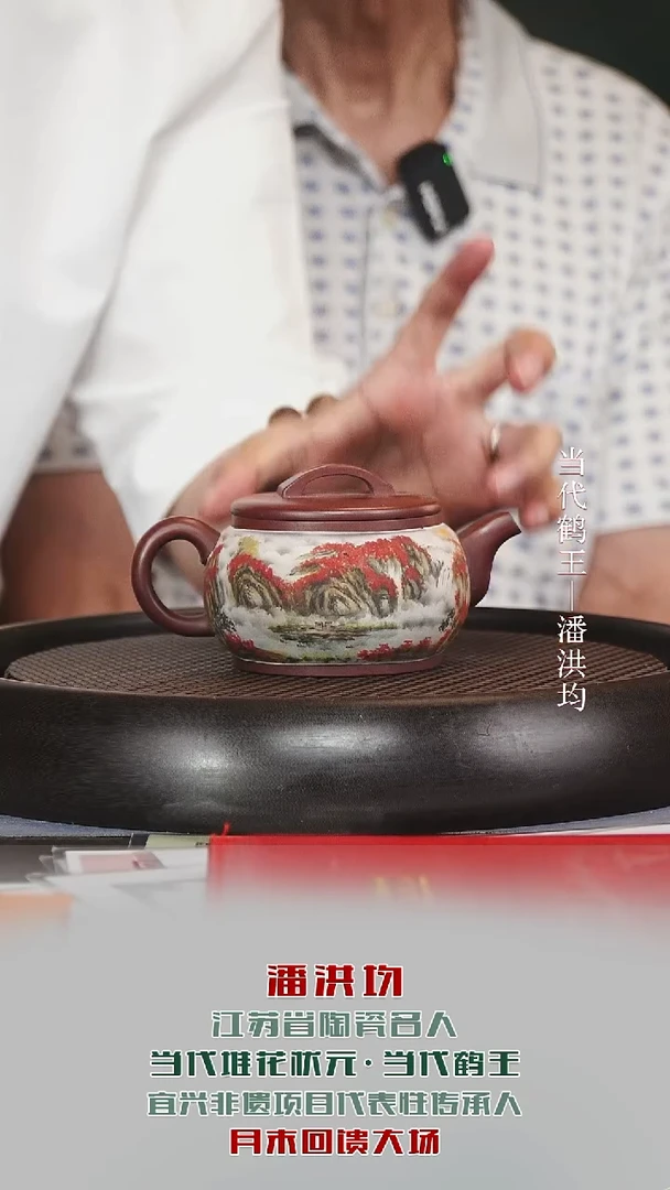 茶壶紫砂PHJ48汉瓦龙血砂260cc