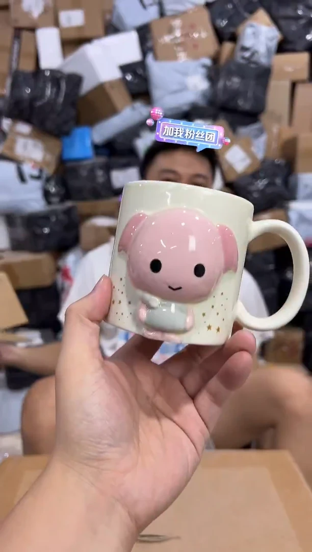 瓷片多比立体水杯