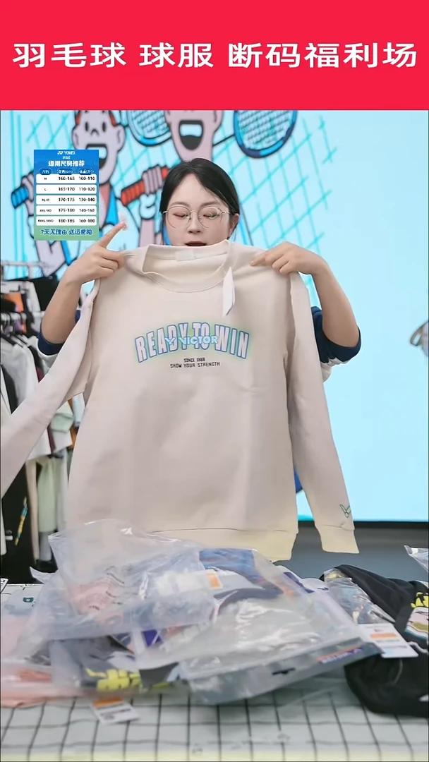838号清仓衣服，不退不换！！男女同款L