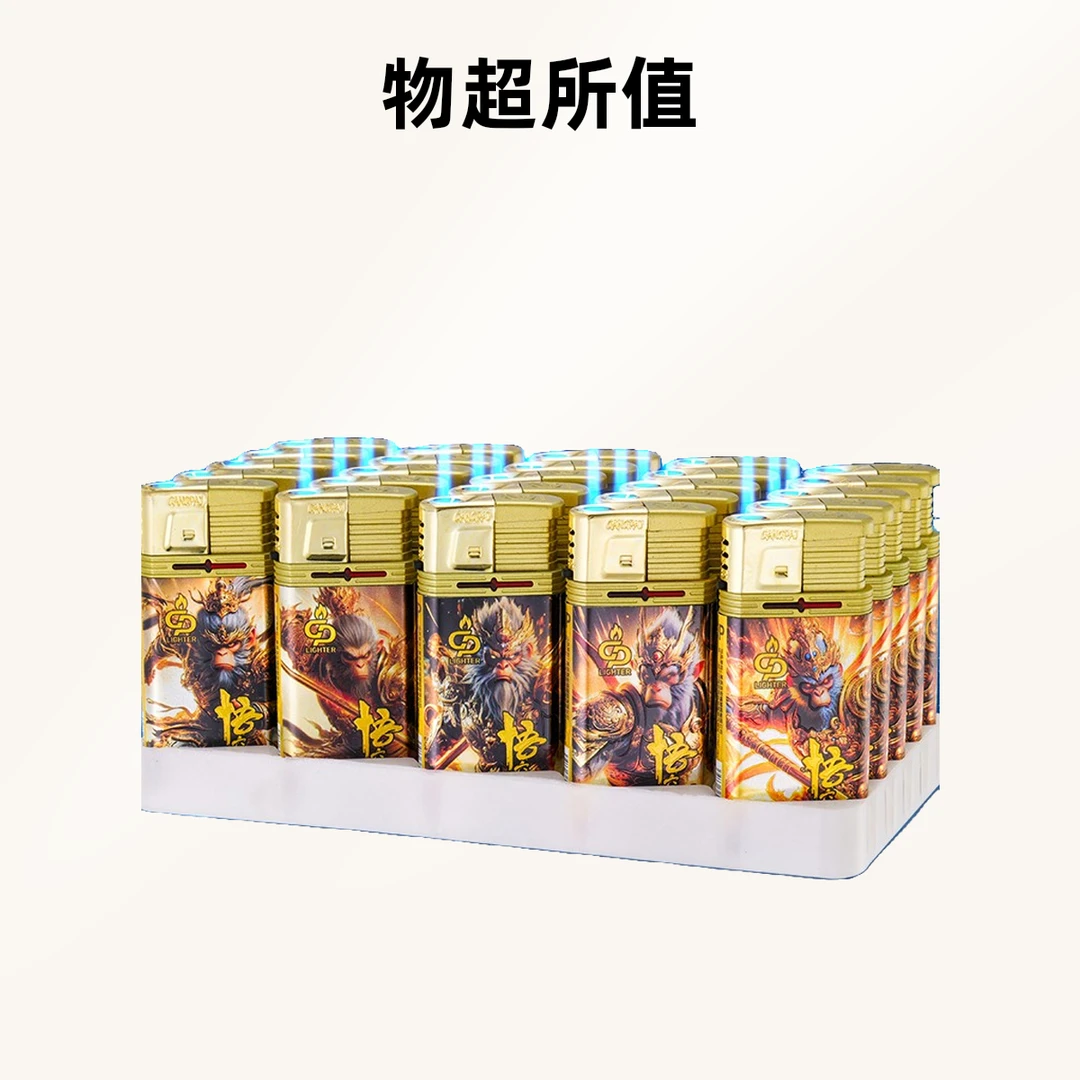 新款金属黑悟空神话直冲蓝焰打火机潮流时尚超市批发个性防爆加厚