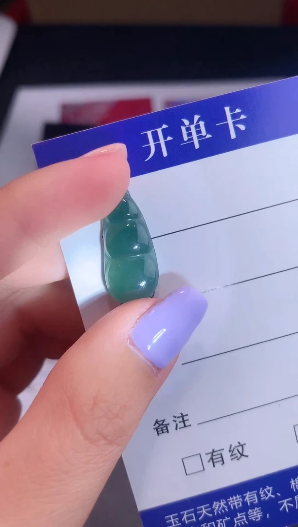 颈饰未镶嵌翡翠0芹0翡翠珠宝768