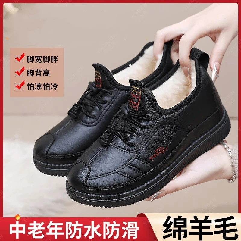 棉鞋女冬季防滑防水防寒运动鞋保暖加长绒时尚雪地靴布鞋妈妈鞋