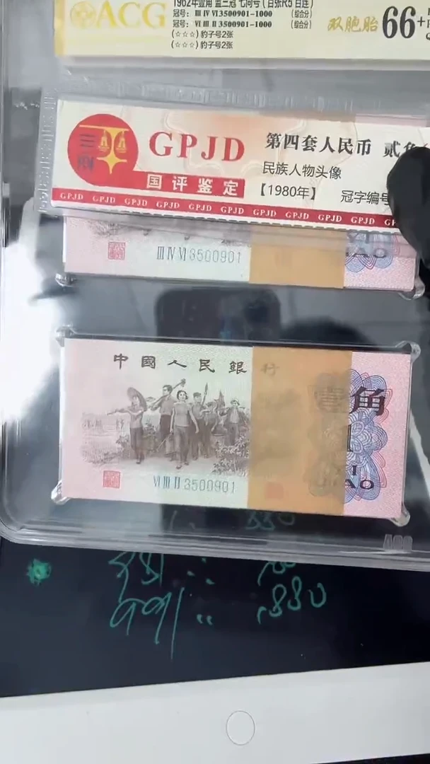 【闪购商品】蓝三平全同号标十3500981国评