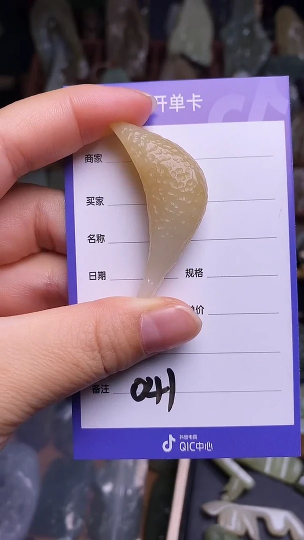未镶嵌和田玉挂件娜**月