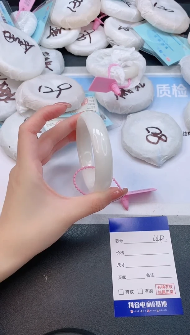 未镶嵌手镯和田玉7L49-56