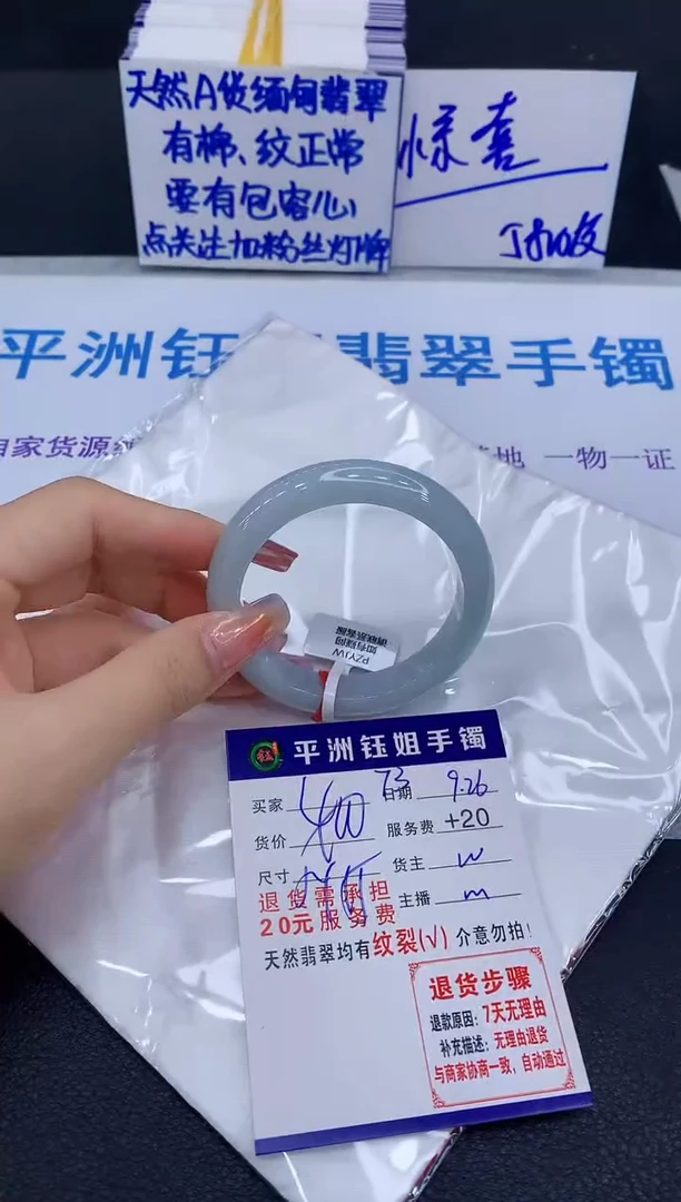 未镶嵌手镯翡翠1111111