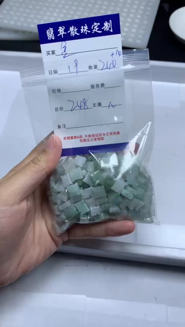 【闪购商品】翡翠颈饰未镶嵌贞城散珠批发DIY