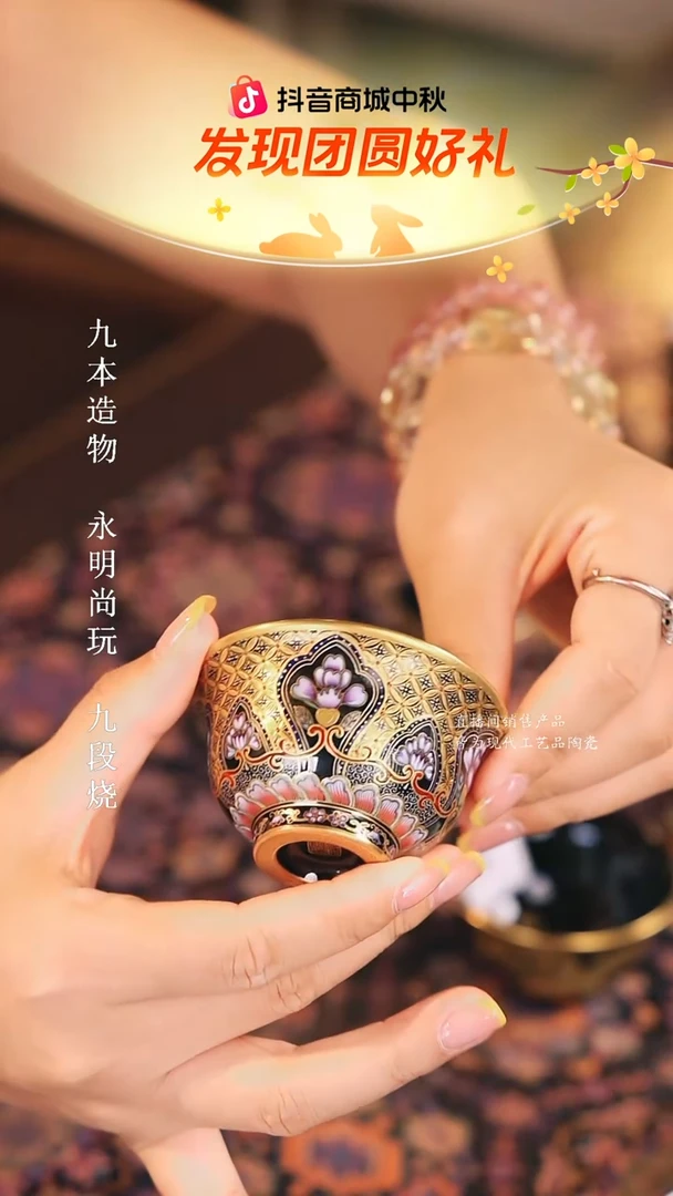 溢珍........................
