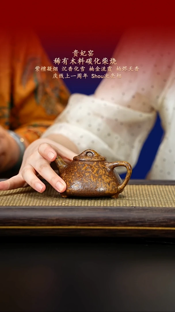 茶壶紫砂紫古斋紫砂