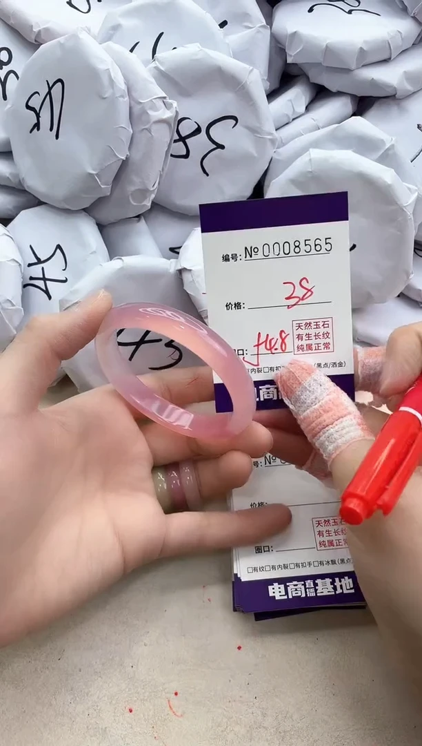 【闪购商品】玛瑙/玉髓手镯未镶嵌8565
