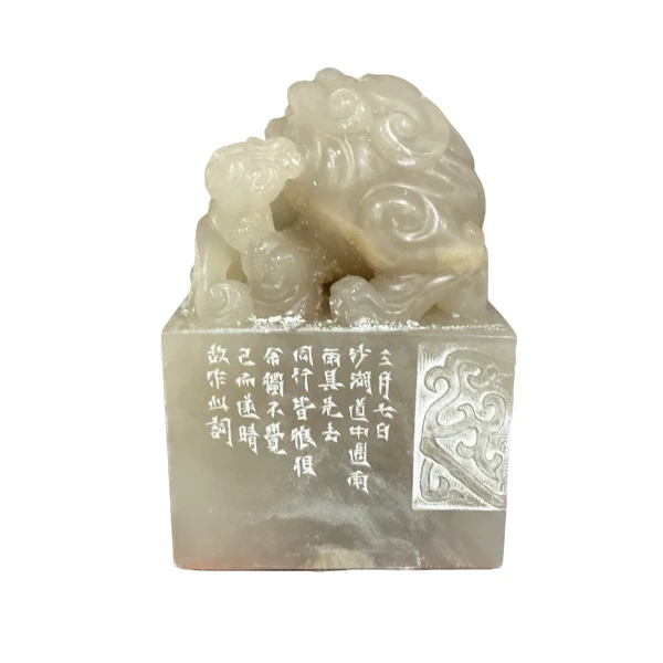 篆刻郑超SX48019莫听穿林打叶声62字带镜框