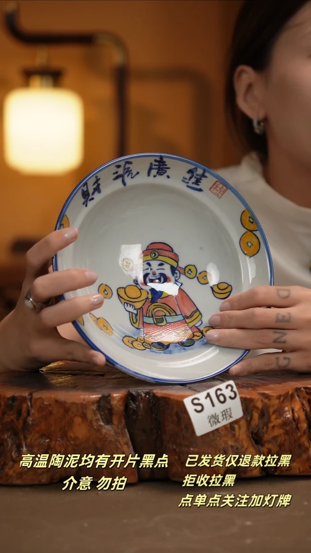 其他WS163新十二器瓷器