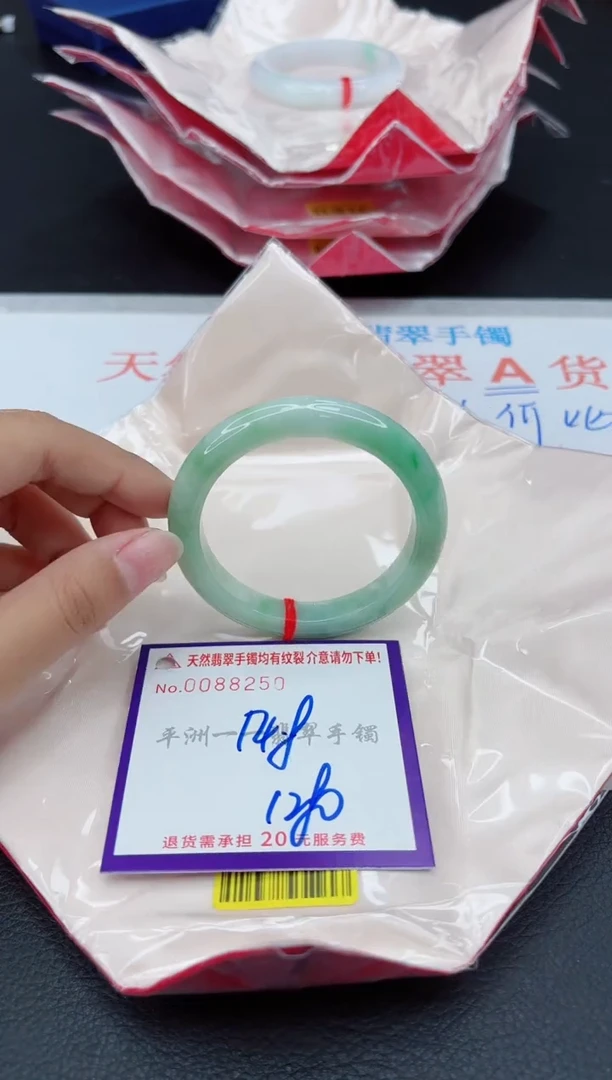翡翠手镯未镶嵌11111111