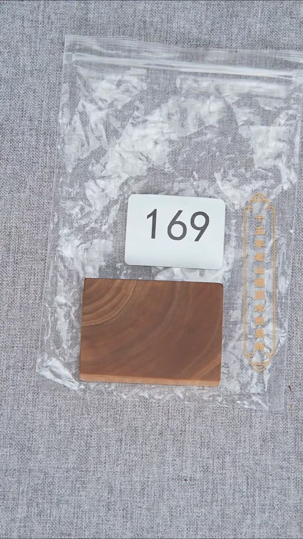 檀香木无事牌47号料451无事牌 169