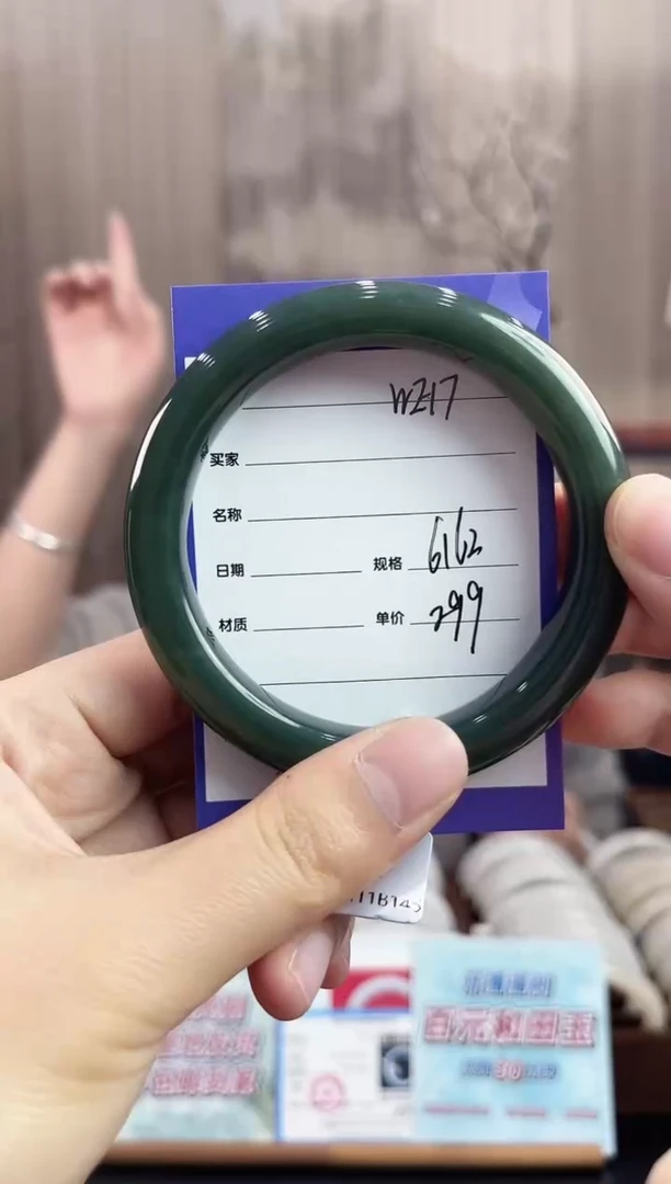 未镶嵌手镯和田玉WE17微色差