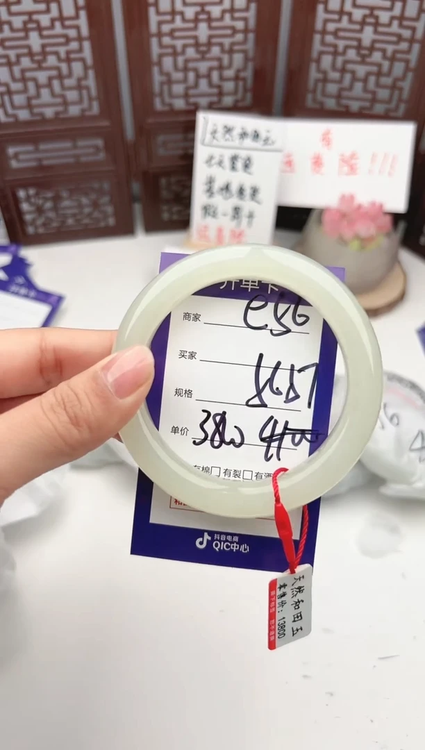 【闪购商品】和田玉手镯未镶嵌微色差e56