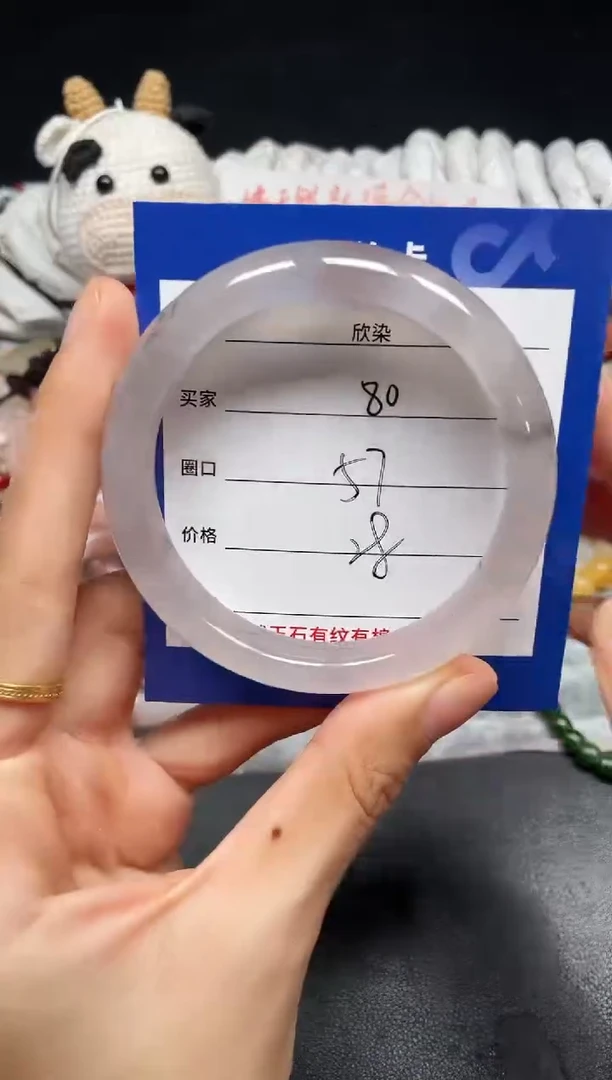 未镶嵌石英质玉手镯80