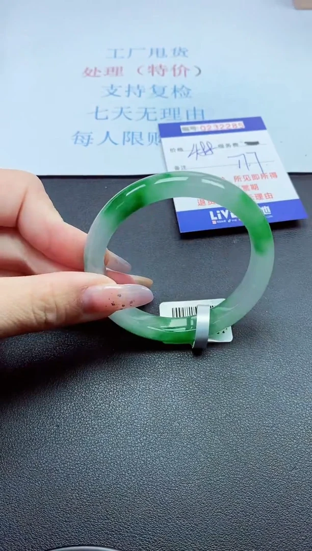 以实物为准0000232285