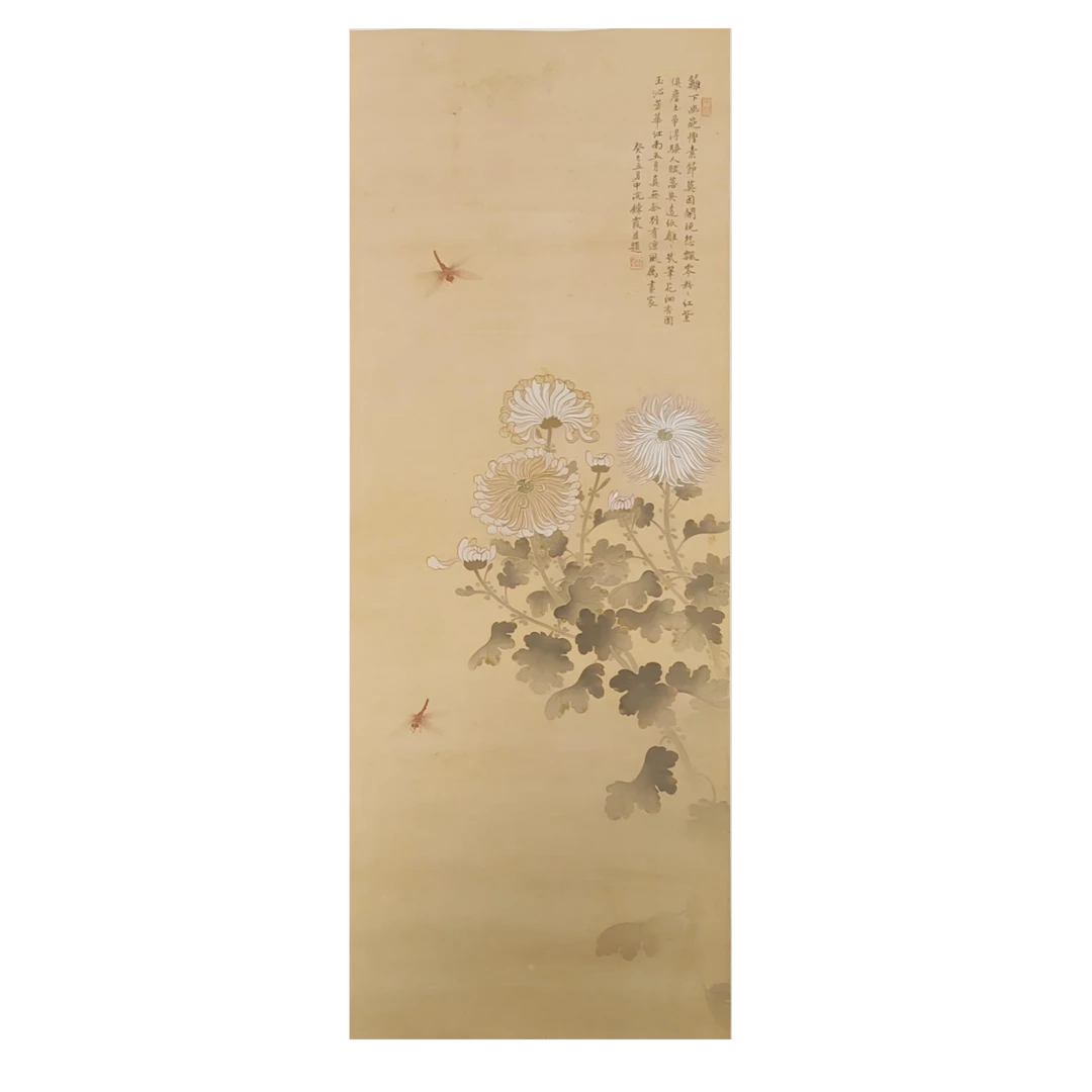 LOT.013 周练霞《花卉》107*40cm 绢本设色立轴