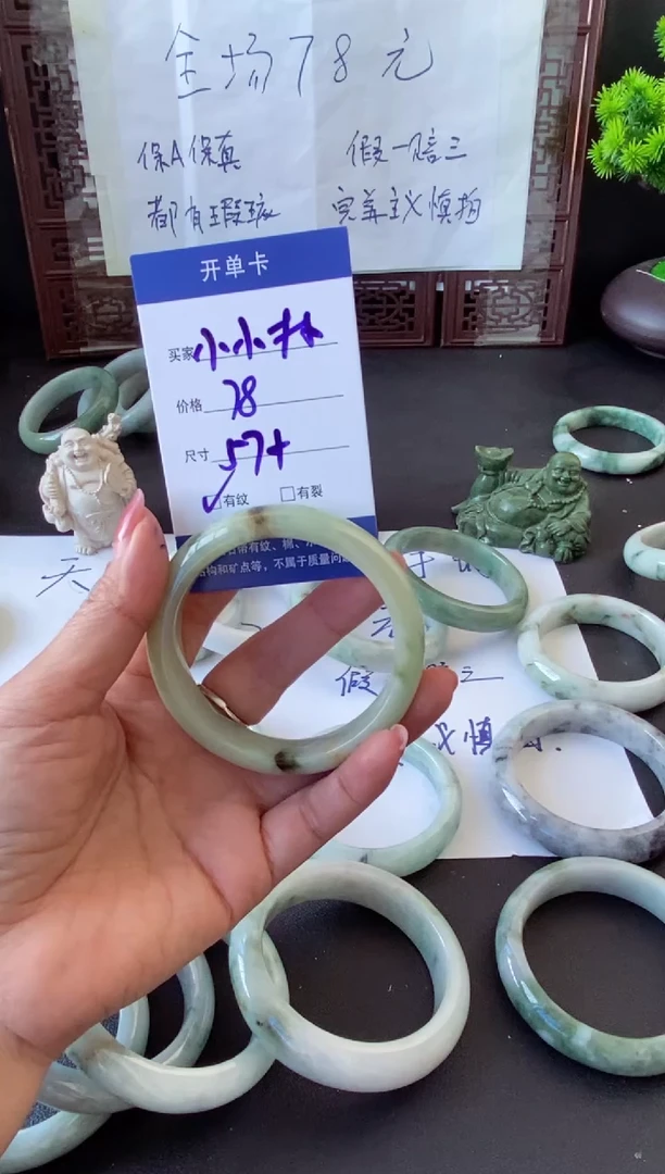 未镶嵌手镯翡翠小*林翡翠手镯#18