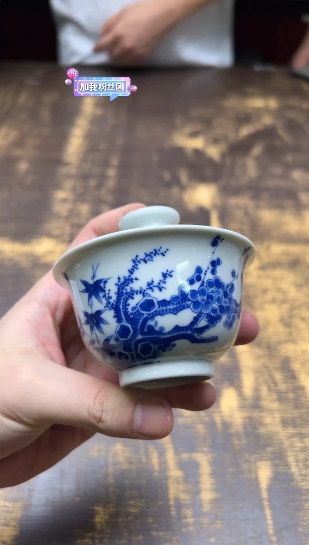 戏墨柴窑 岁寒三友二才盖碗