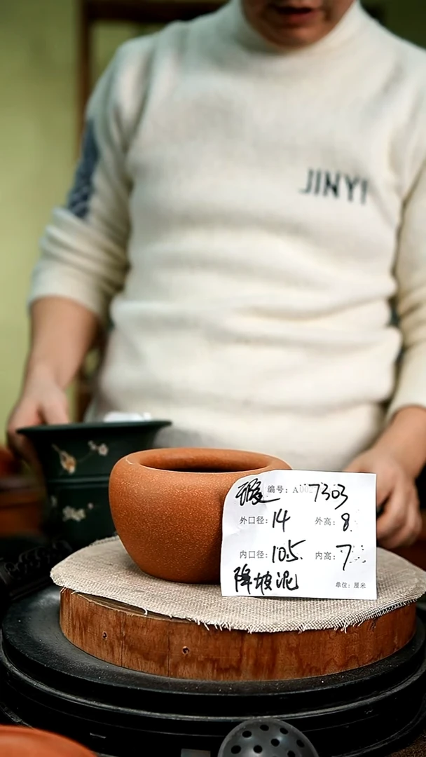 紫砂花盆花卉园艺7303瑕