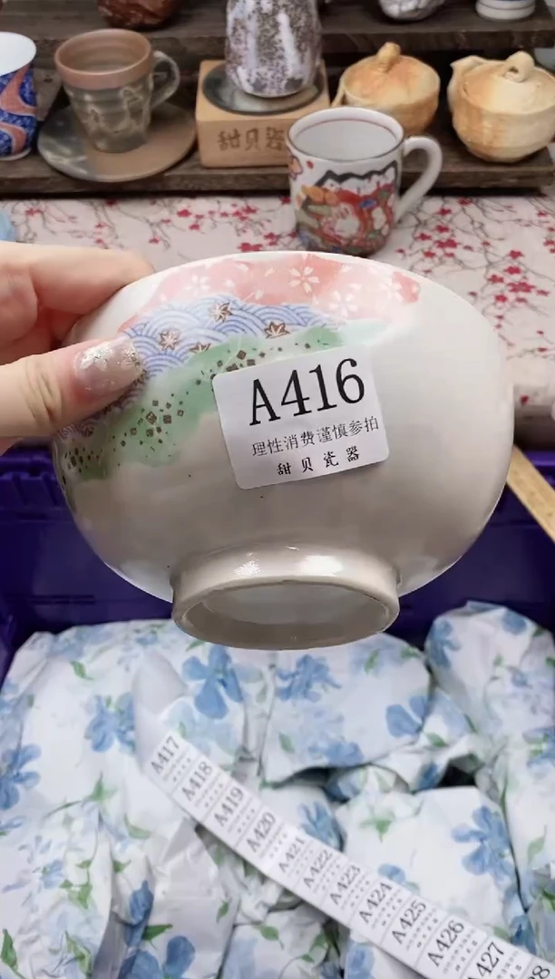 瓷片小**嘻                A416