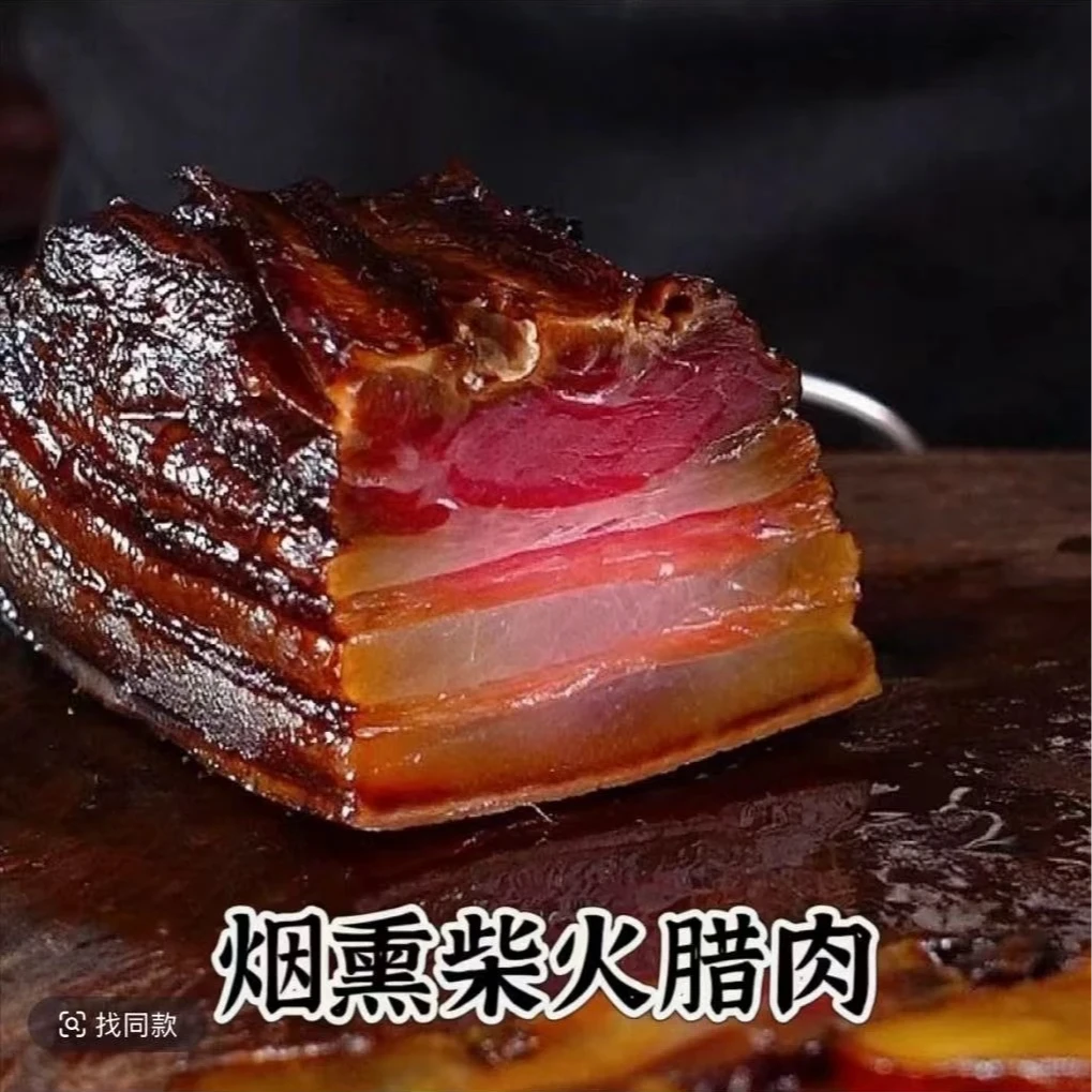 买3送2/5斤装正宗湖南土特产湘西烟熏腊肉农家自制柴火烟熏土猪