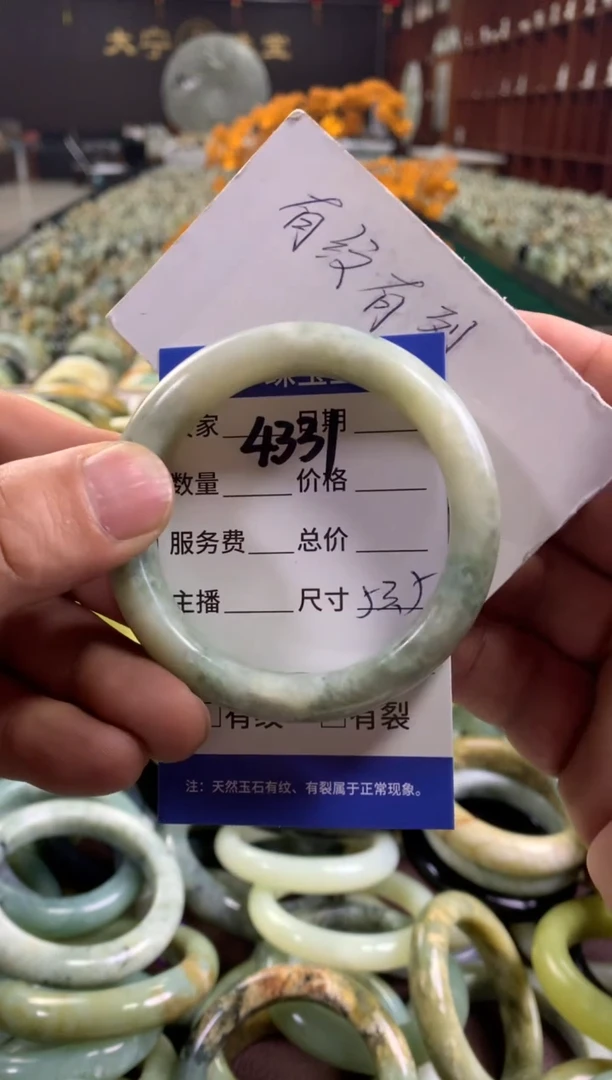 未镶嵌蛇纹石玉手镯4331