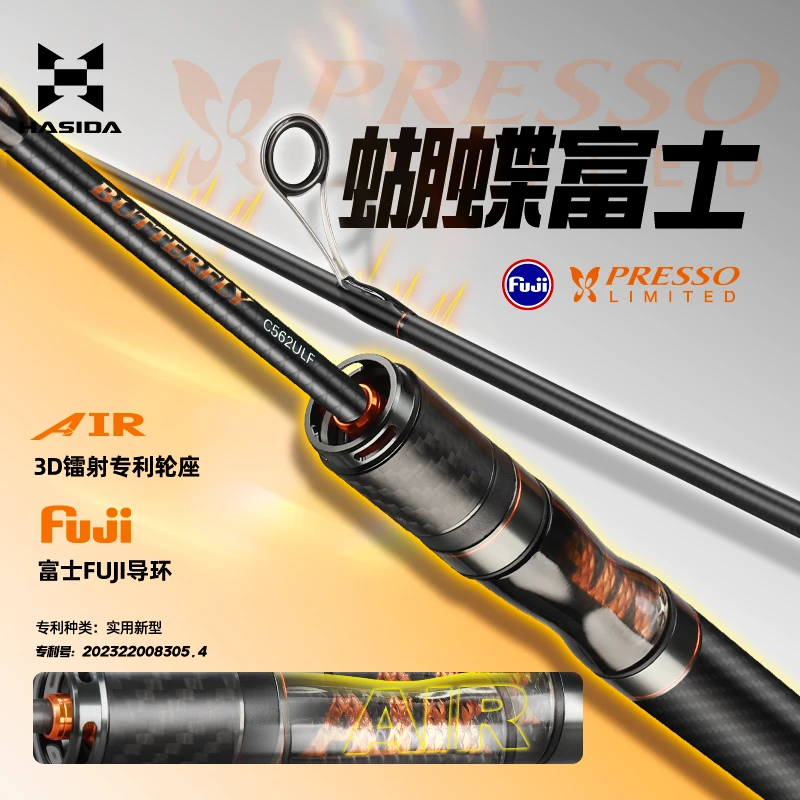 哈斯达富士导环UL实心专业鱼竿微物枪柄品牌微物钓鱼鱼竿