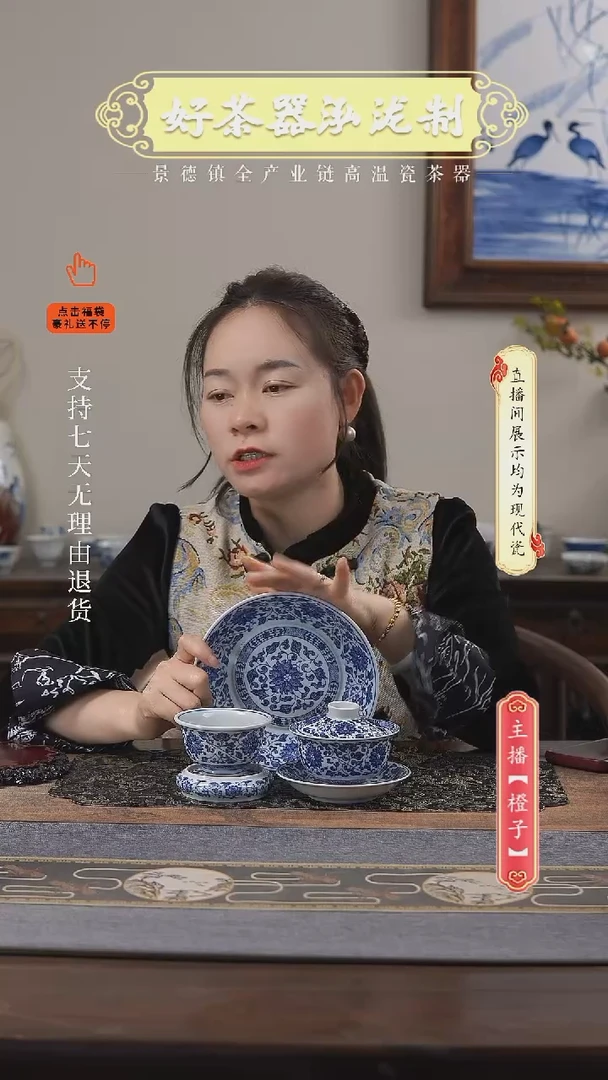 其他陶瓷我****遍4件套·····