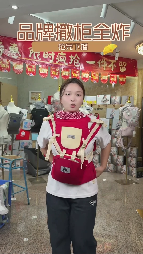 闪购福利款单品单件024
