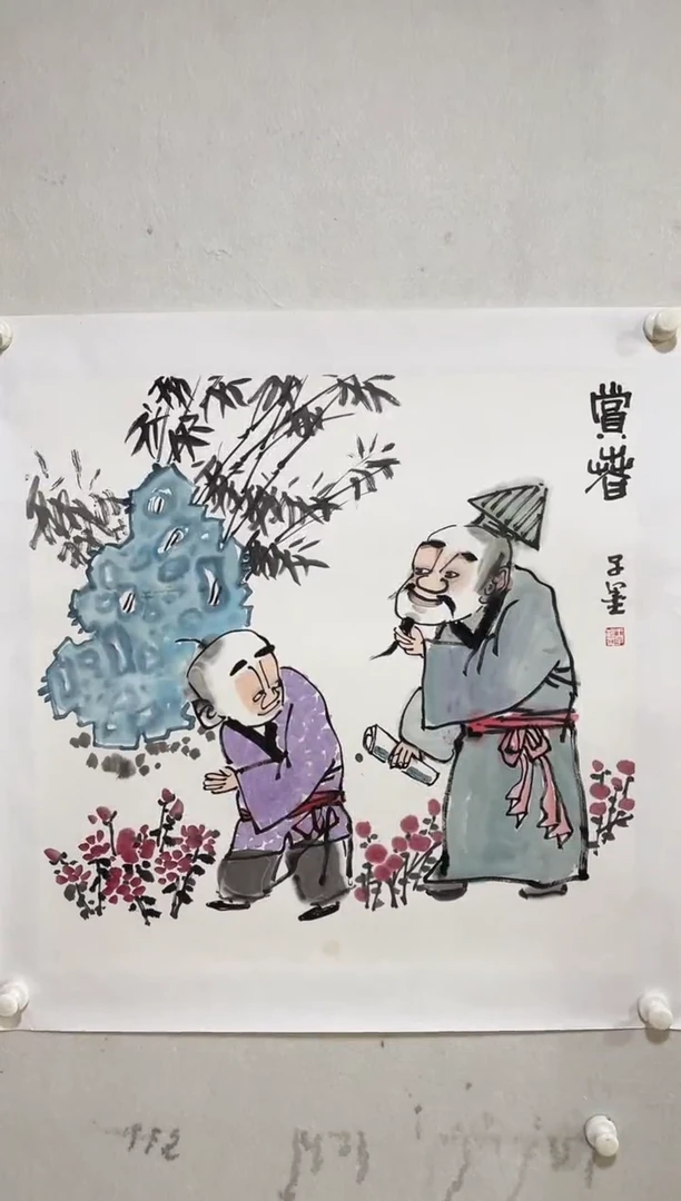 国画Y-王老师绘画作品-4平尺-妍妍开播宠粉作品