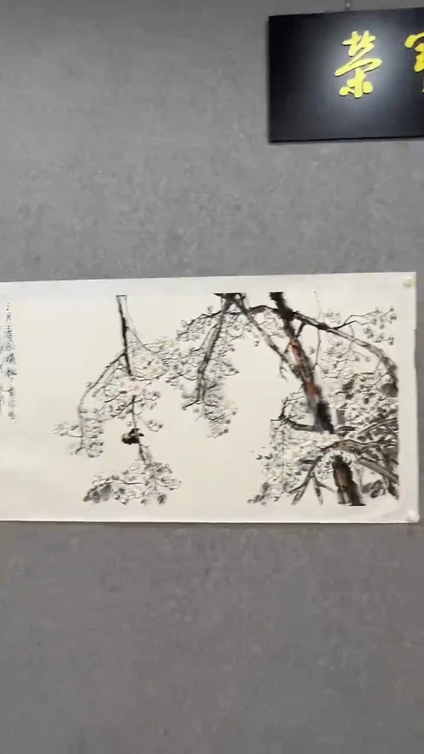 国画李纲-8平尺-花鸟国画-金