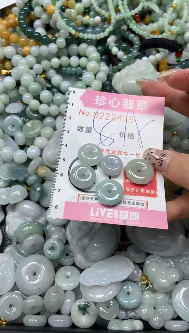 翡翠未镶嵌颈饰闪购0222899起