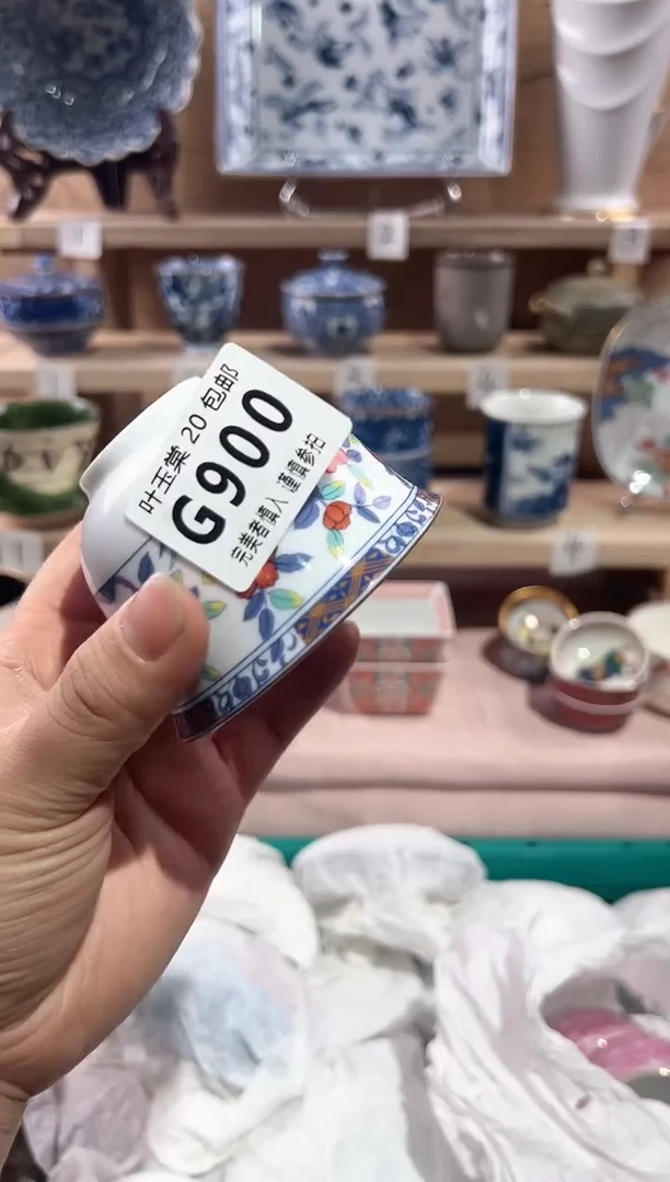 【闪购商品】瓷片当天满20米包邮G900