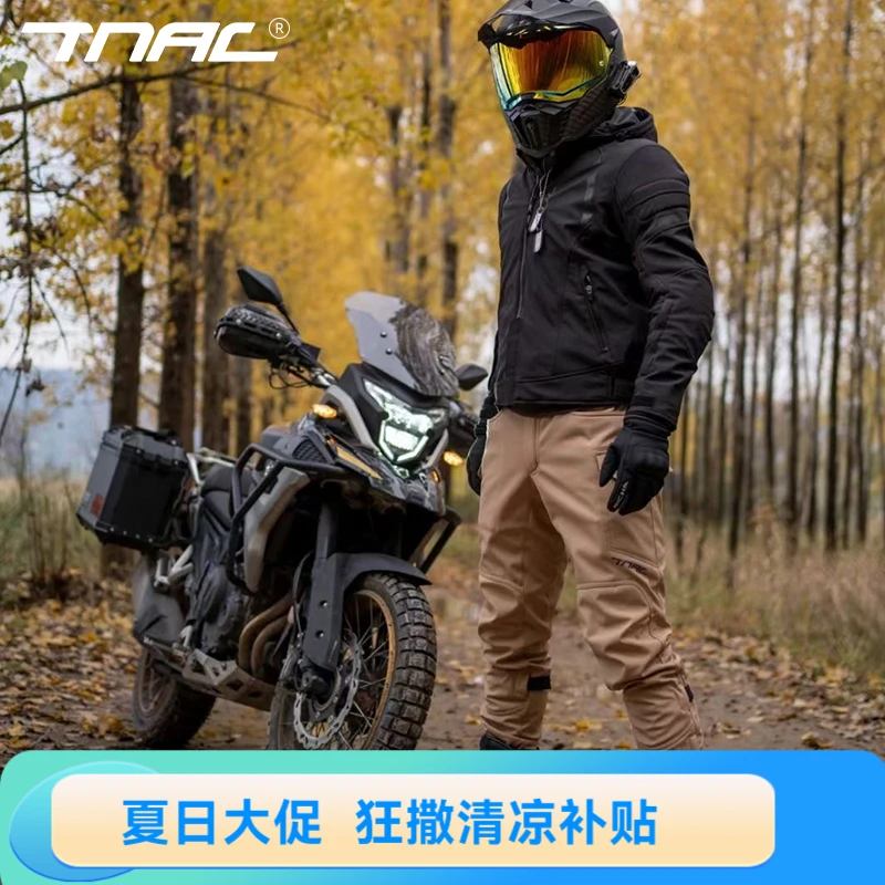 TNAC拓驰天马摩托车骑行裤夏四季透气防摔机车骑士工装休闲裤男女