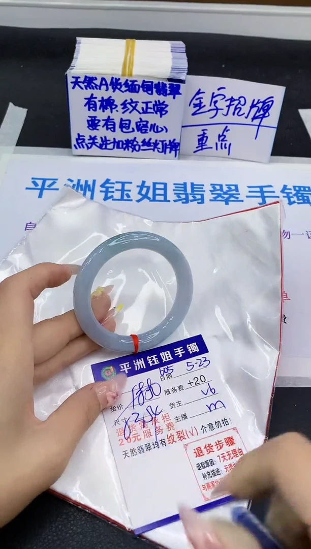 翡翠手镯未镶嵌1111111111