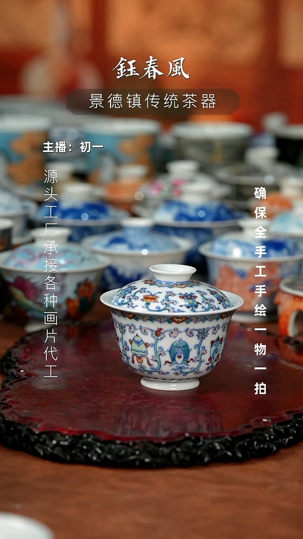 杯景德镇全手工手绘茶器