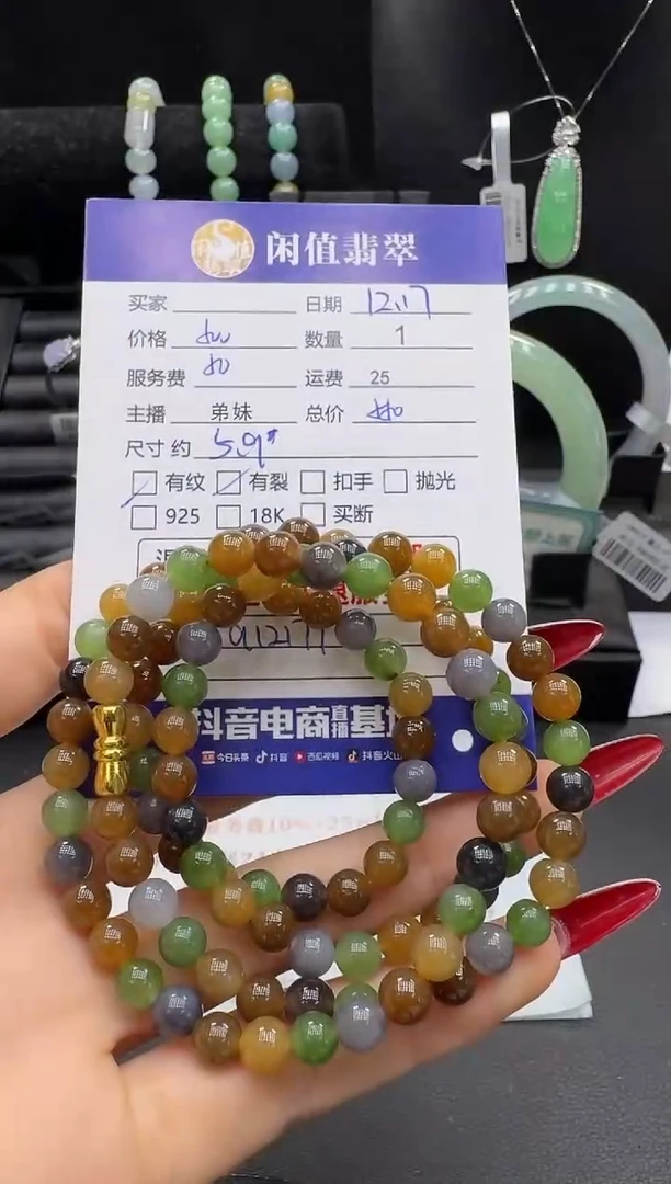 未镶嵌手串和田玉和田玉珠串
