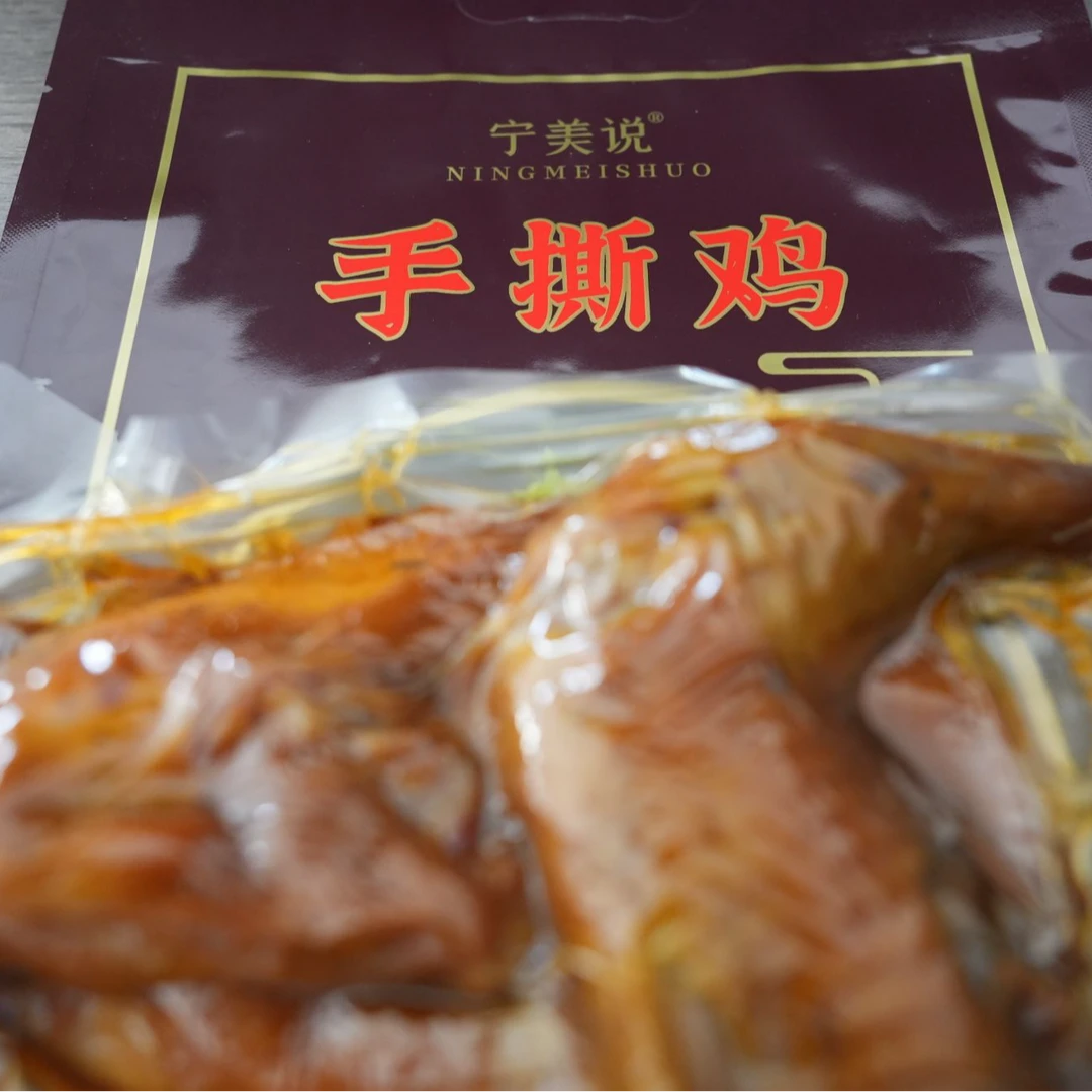宁美说手撕鸡380g/袋