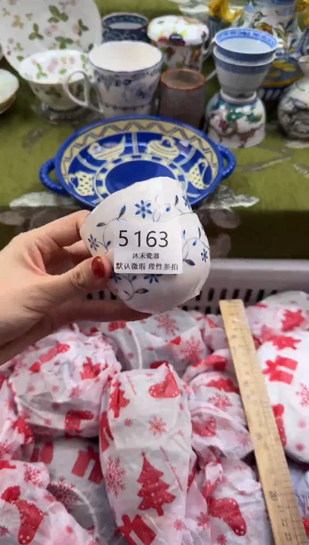 瓷片五**师      5163